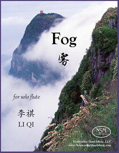 LiQi Fog nsm